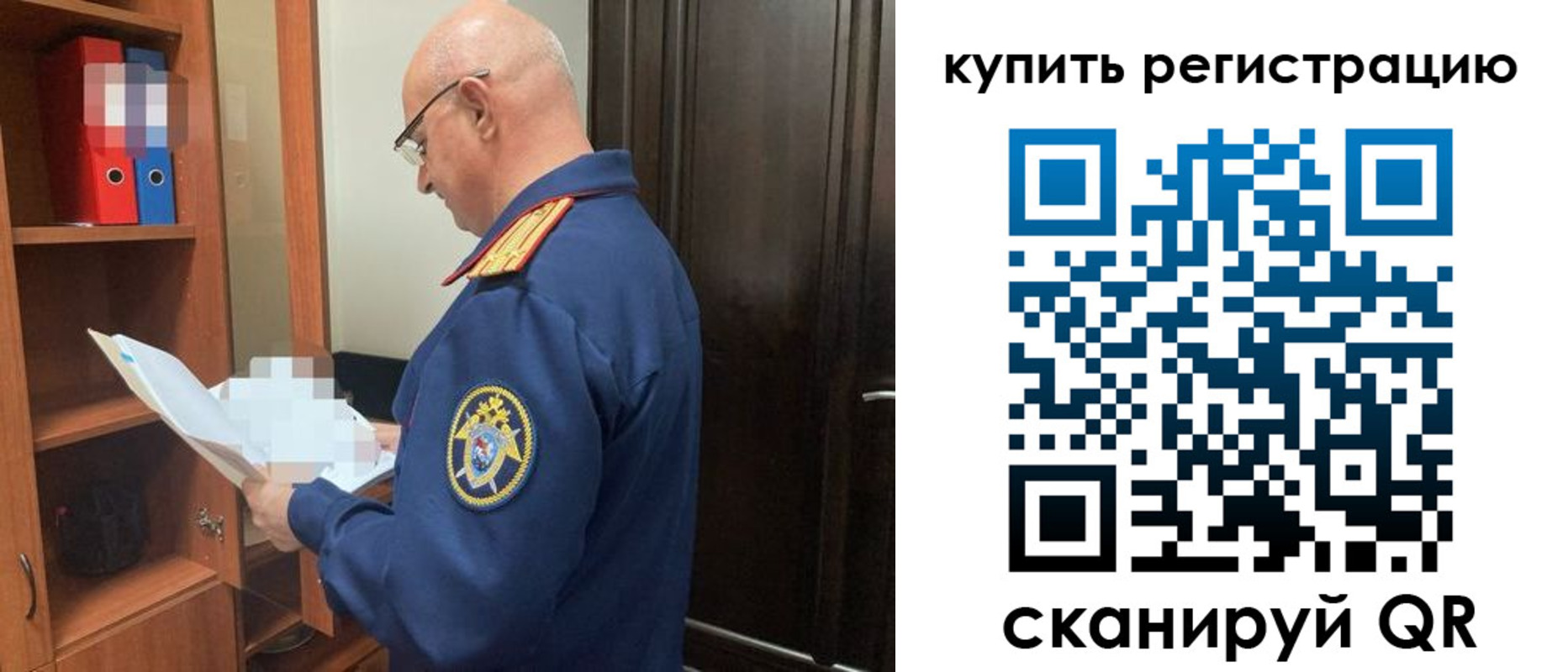 прописка гарантия в Черноголовке