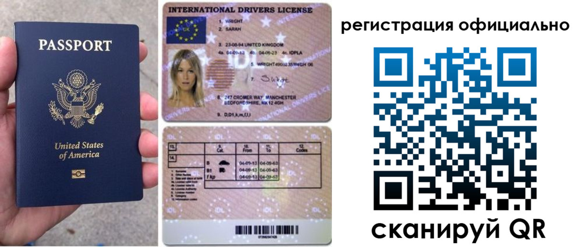 прописка в Черноголовке